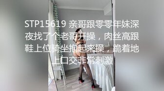 端庄御姐人妻 气质尤物御姐〖米菲兔〗因拖欠房租被房东催债 湿身肉偿，LO包臀裙黑丝高跟尽显优雅气质~