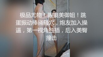 顶级身材反差女神！卖原味又好色高颜大奶【困困狗】私拍②，各种紫薇露出啪啪被健身男友输出嗲叫不停，对话刺激 (5)