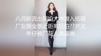 《网红极品女神泄密》万人求档推特可爱白虎B百变萝莉风美少女嫩妹【WINK】私拍完整版视图集，自摸被有钱爸爸肏内射 (2)