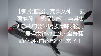 变态偷拍牛人闯入女厕手持拍摄美女们尿尿,还猛闻女神换下来的卫生护垫,说真香,最后用来撸一发