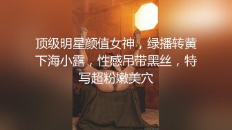 不知名小野模穿着性感T裤酒店私拍