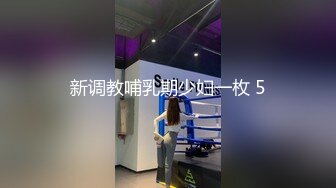 2023-2-13酒店偷拍胖叔给朋友戴绿帽带她骚媳妇开房让她享受一下高潮不断的感觉 [