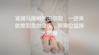 呆萌小萝莉【肖兔兔】酒店操逼，双马尾娇小身材