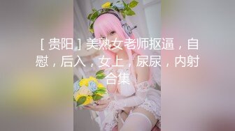 【新片速遞】麻豆传媒 MSD-081❤️美女欠了高利贷没有能力偿还 只能拿年轻的肉体来还债