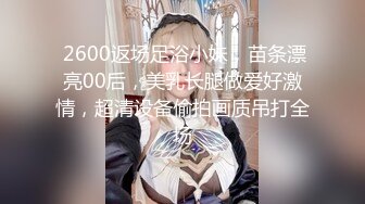 前女友自慰勾引我