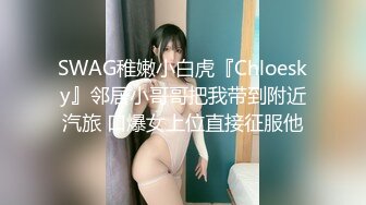 直播抓取⭐魔鬼火辣身材⭐抖奶掰穴♈烤红薯【19V】 (8)