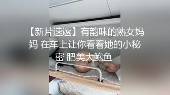 《精品泄密情侣私拍》反差婊E奶旅美留学生荷慧恋上大洋屌男友各种日常紫薇啪啪露脸自拍