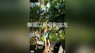 XJX0139 香蕉视频传媒 黑丝女王 鸡巴吐奶 狐不妖