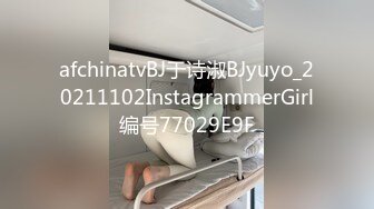 蜜桃影像EMTC008逃学少年在学校狂操班主任