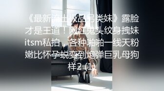 扣扣傳媒 91Fans FSOG022 主人的專屬蘿莉玩物 粉色情人