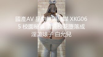 爆乳美腿网红初下海！开档黑丝袜，特写展示肥穴