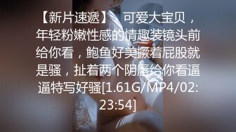 按摩店里网红脸漂亮22岁小姐姐，魔鬼身材骚气逼人被爆操