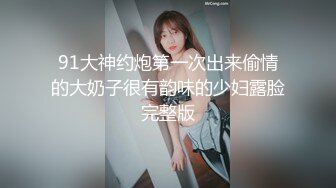 【新片速遞】精东影业 JDKY002 补习班和美女老师乱伦 美女老师还是学生的姑姑