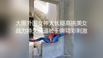 2023新黑客破解美容院监控摄像头偷拍阴部剃刀刮毛激光让 少妇外阴变少女粉嫩术逼逼看不停 (5)