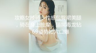 【新片速遞】  ✨媚黑婊钦慕黑屌大神「Sirbao」气质美少妇真会玩操完还要舔黑鬼菊花最后口爆