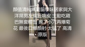 《顶级震撼㊙️泄密》万狼求档OnlyFans白皙性感绿帽淫妻Peach私拍第三季~邀请实力单男3P调教全自动非常反_差 (2)