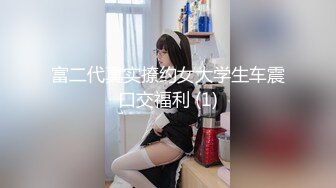 国产麻豆AV 兔子先生 中日大对抗 EP2 AV篇 无套速插高潮内射 小泽纱香