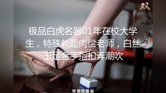 (下集) 淫荡大叔酒店激情：皮革装备 激情性爱 疯狂打桩