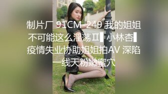 制片厂 91YCM-22 约炮约到相亲对象▌吴凯彤▌