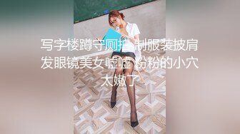 【2022安防萤石云】深夜让女仆装的女友口醒，是什么感觉（上） (1)