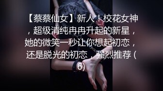 超巨乳粉嫩萝莉盛世容颜爆乳被无套内射，奶都差点被爸爸捏爆了