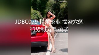 美乳性感身材美女嫩模大尺度私拍流出