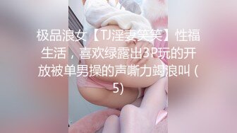 【推特巨乳】 九儿温柔妹妹 最新沙发游戏 啪啪视角 (2)