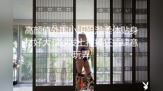   在公共厕所跟漂亮女友啪啪 妹子长的清纯 大奶子 小屁屁好性感 已经分手被流出