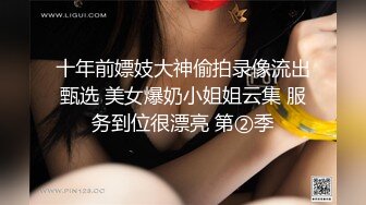 ✅性感优雅御姐✅气质尤物女神《米菲兔》推销高跟鞋的美女销售