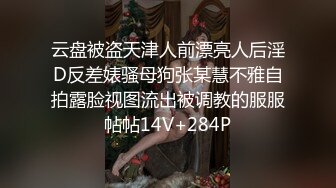 超气质175cm大长腿极品御姐▌淑怡 ▌内射甄选捆绑、后入、白丝、包臀