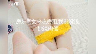 《吴晗露脸全裸强迫外卖小哥玩弄自己》外卖小哥有点不好意思，用道具玩弄了下她下体，边玩还边聊天