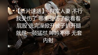 2024.10.7，推特泡良大神，【一条肌肉狗】，原版，内射肥臀黑丝女上司，持续打桩踩着头操