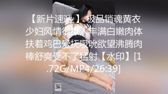  美女模特被猥琐摄影师按在沙发上狂插 完美露脸