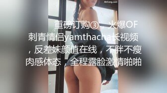 醉操聚会宿醉的小姨子 睡得太沉后入啪啪一顿猛操都没干醒 无套趴着操射美臀擦干净免得被发现