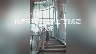 陪媽媽逛街的清秀可人大學眼鏡妹子,隱約能看到半透明蕾絲內褲