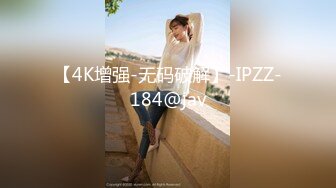 【4K增强-无码破解】-IPZZ-184@jav