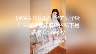 ✨学院风萌妹✨清新小可爱〖TopSweetBaby〗给淫荡小骚货的特殊补课，内射白虎嫩穴，小小年纪就这么放荡以后还了得