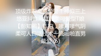 约炮良家大屁股少妇【下滑看约炮渠道和联系方式】