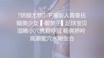 重磅，2023年度最美女神，首次啪啪突破尺度，【二货虎豹骑】，妈的，好白菜被猪拱了，还那么粗鲁