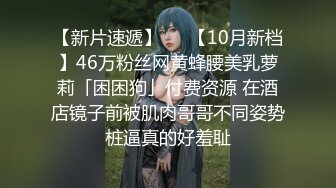 【下集】直男嫖娼新体验,体验做女人被操崩溃