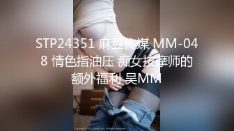 ED Mosaic 19岁美屄新人女体 私密大保健初体验