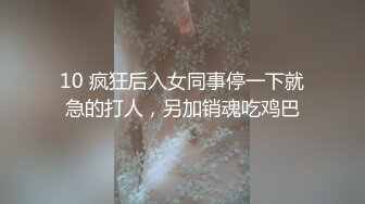 ★☆福利分享☆★十二月最新流出大神潜入地下砂舞厅偷拍《西安简爱舞厅》内的淫乱的抓奶 抠逼 吃鸡胆大的直接啪啪 (10)