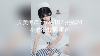 MSD-054_女秘書性愛商談用性技換你的精與錢官网