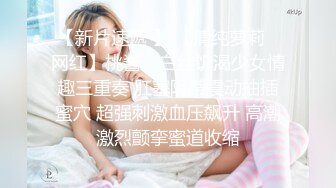  漂亮熟女阿姨 不行慢着点 慢着点 大鸡吧硬了就急着往肥逼里捅 射的可真多满满一脸