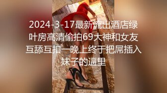 金发丰满人妖妩媚眼神深喉大屌舔蛋蛋滑润浑圆翘臀啪啪让肉棒深深操到射