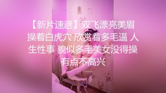 清纯小母狗，清纯女友跪舔鸡巴，开情趣房第一视角做爱呈现