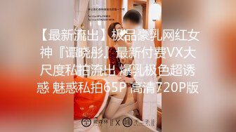 【极品 淫奴少女】大神东方巨龙 肉便器白丝小骚货精心侍奉 想要爸爸的大肉棒~肏我小穴 爸爸操死我小母狗 好爽~