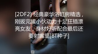 口爆，舔脚，猛操，后入。玩D奶女友合集