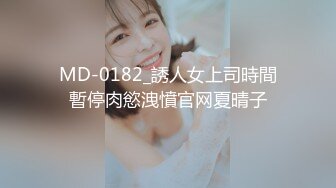 XK8183 香菱 极致凌辱 绳绑银行女OL 星空无限传媒