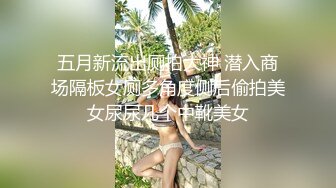 天美传媒 TMG-003 淫荡小妈为还债卖身 被继子发现操哭